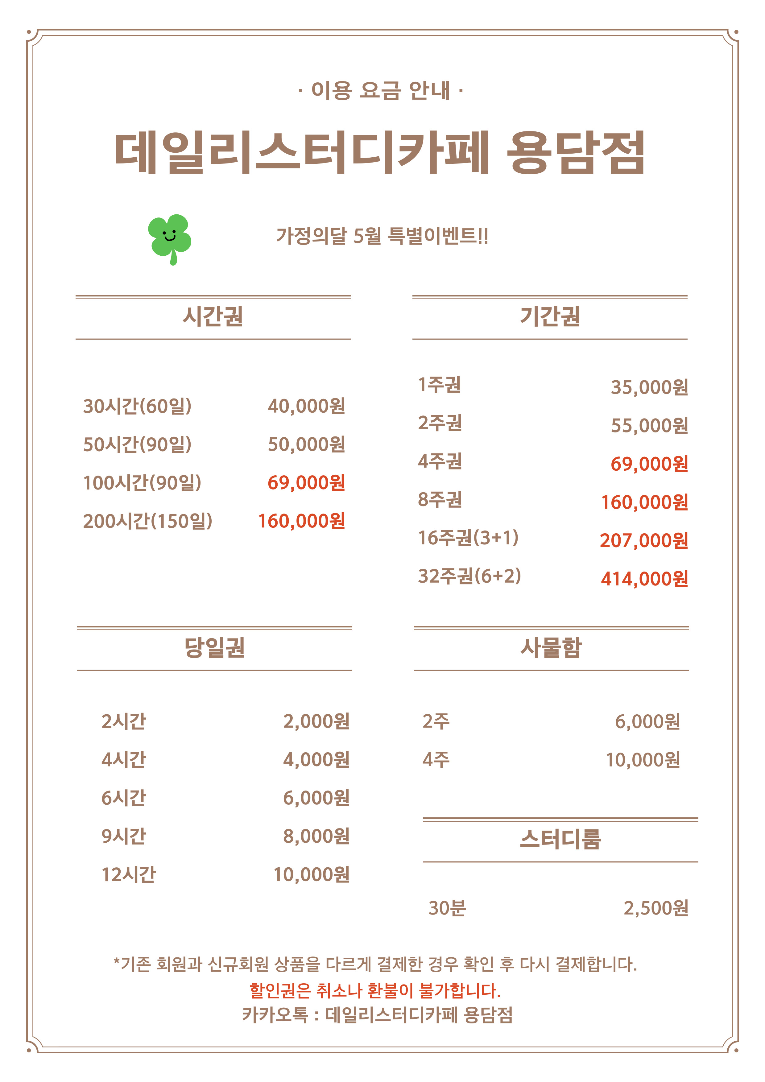 업체사진