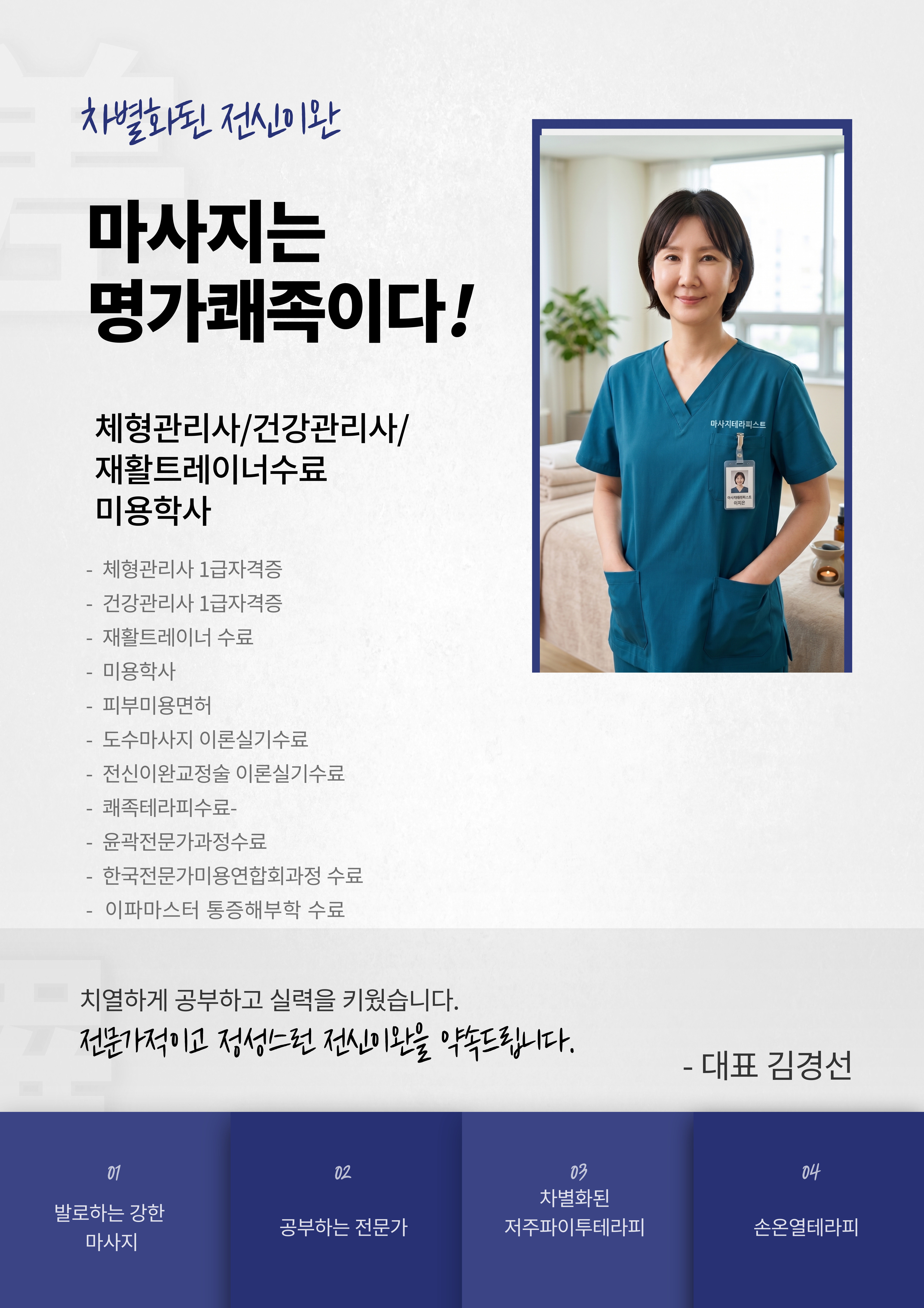 명가쾌족 photo 5