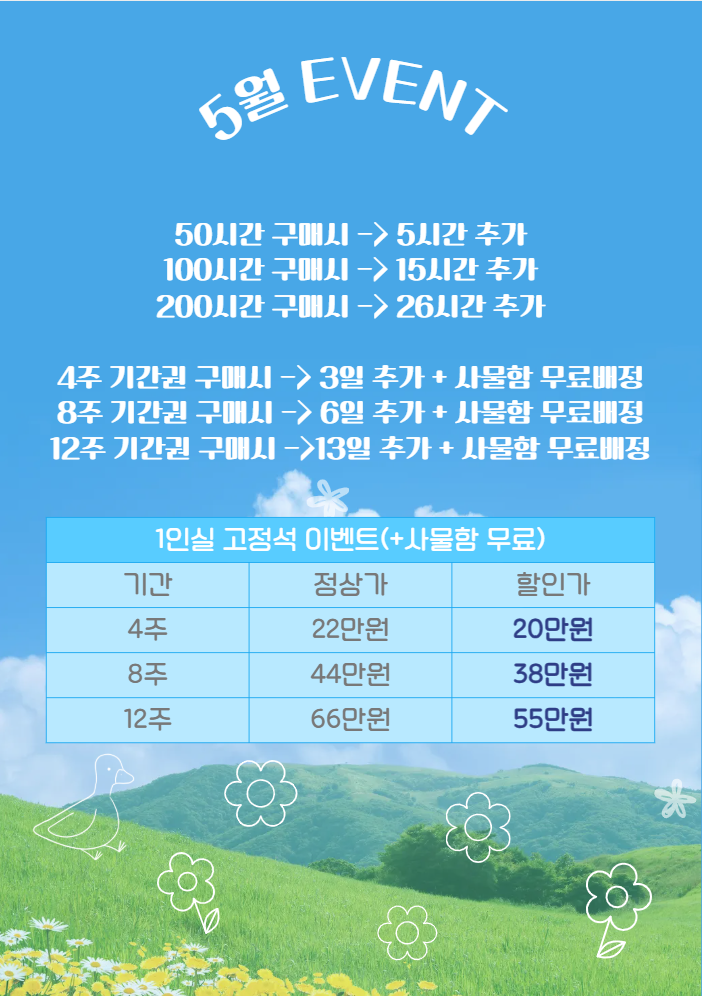 업체사진