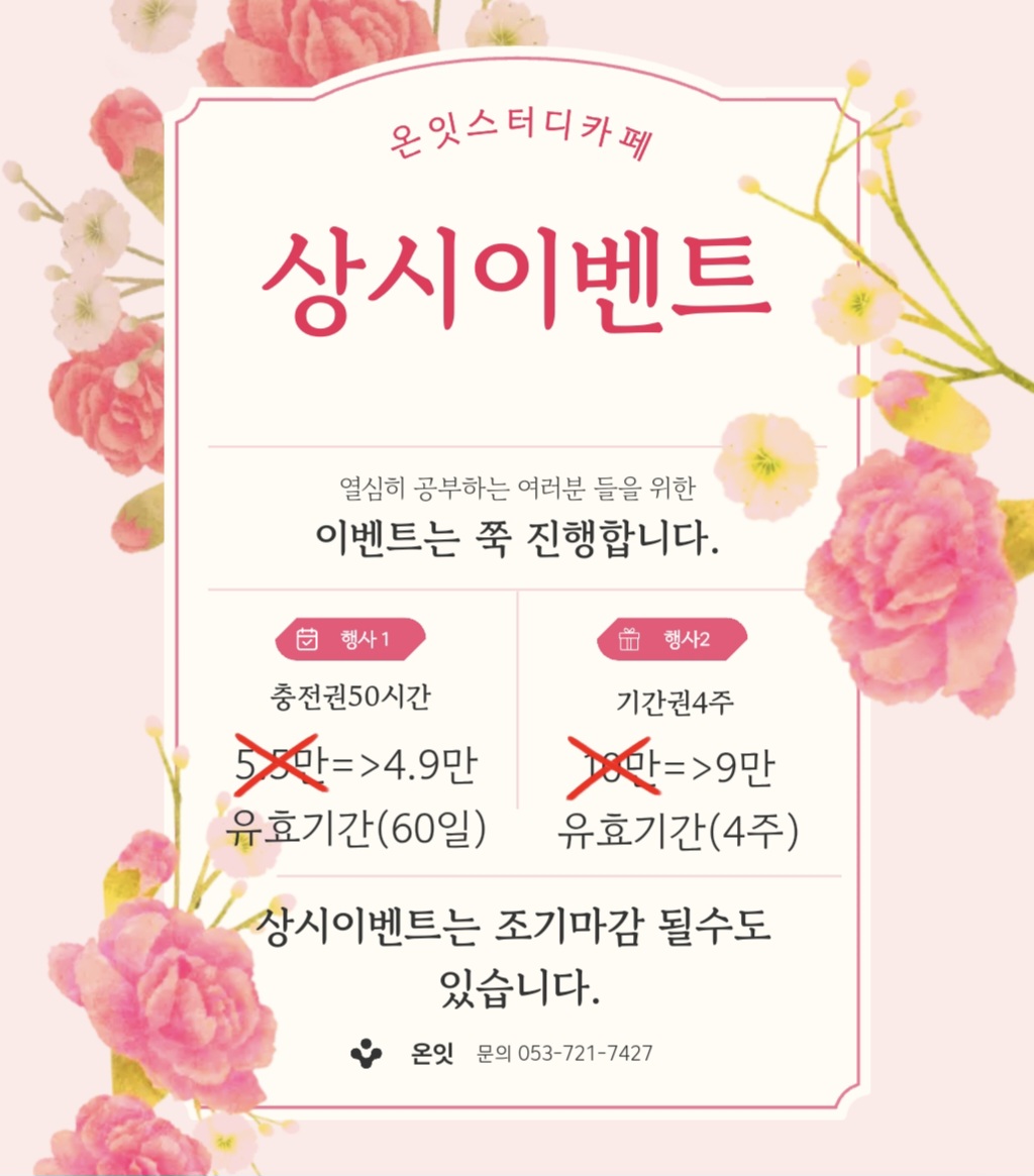 업체사진