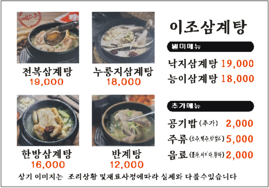요약 정보 이미지