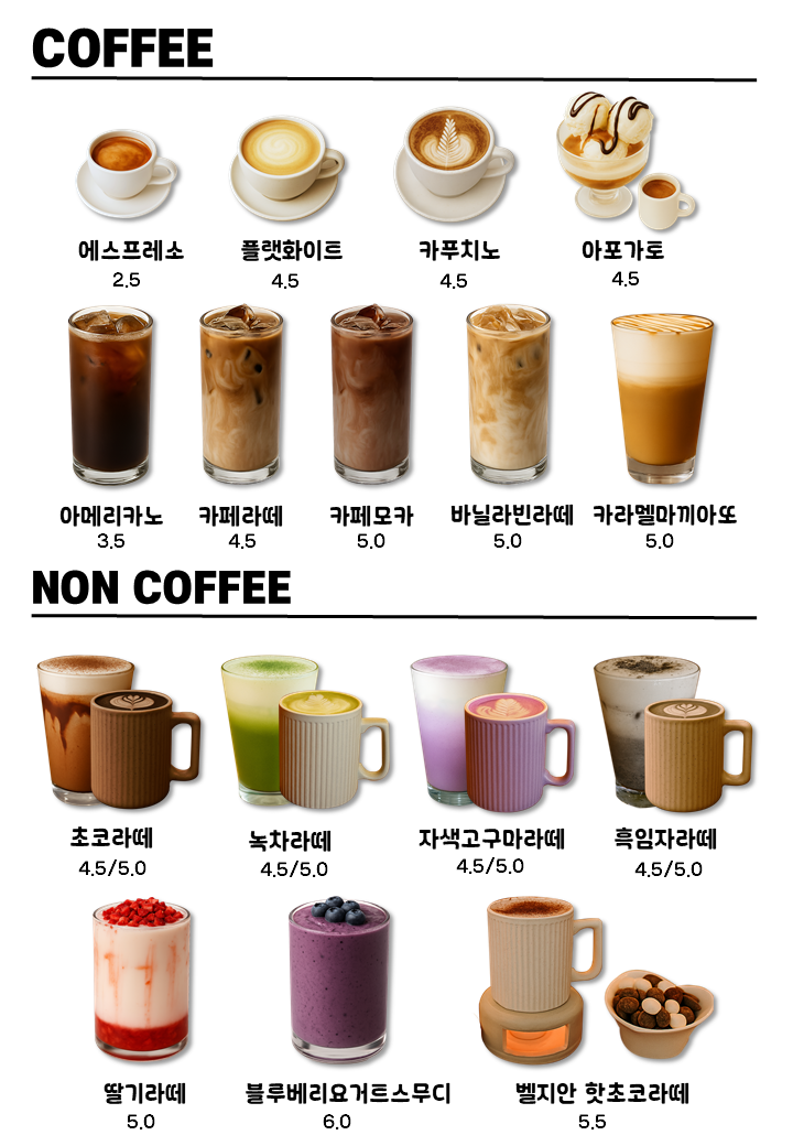 카페동고리 전라 애견맛집