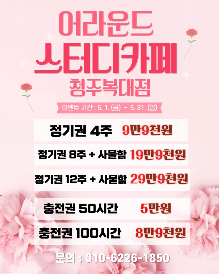 업체사진