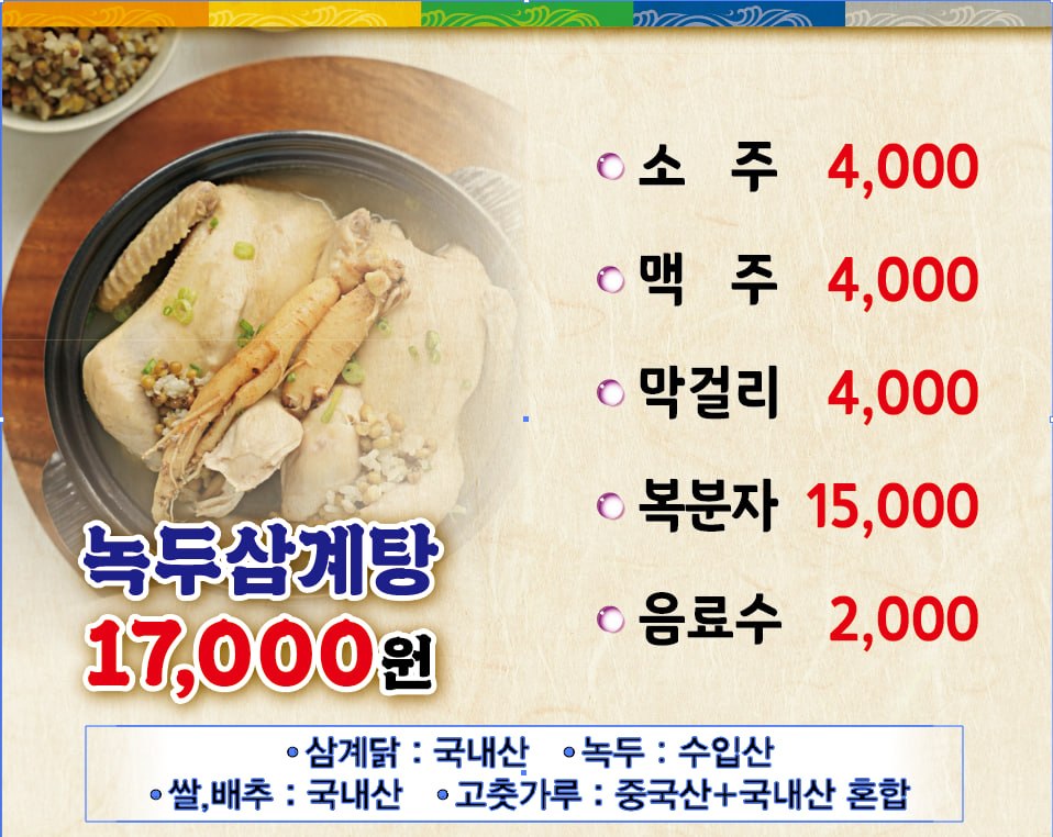 요약 정보 이미지