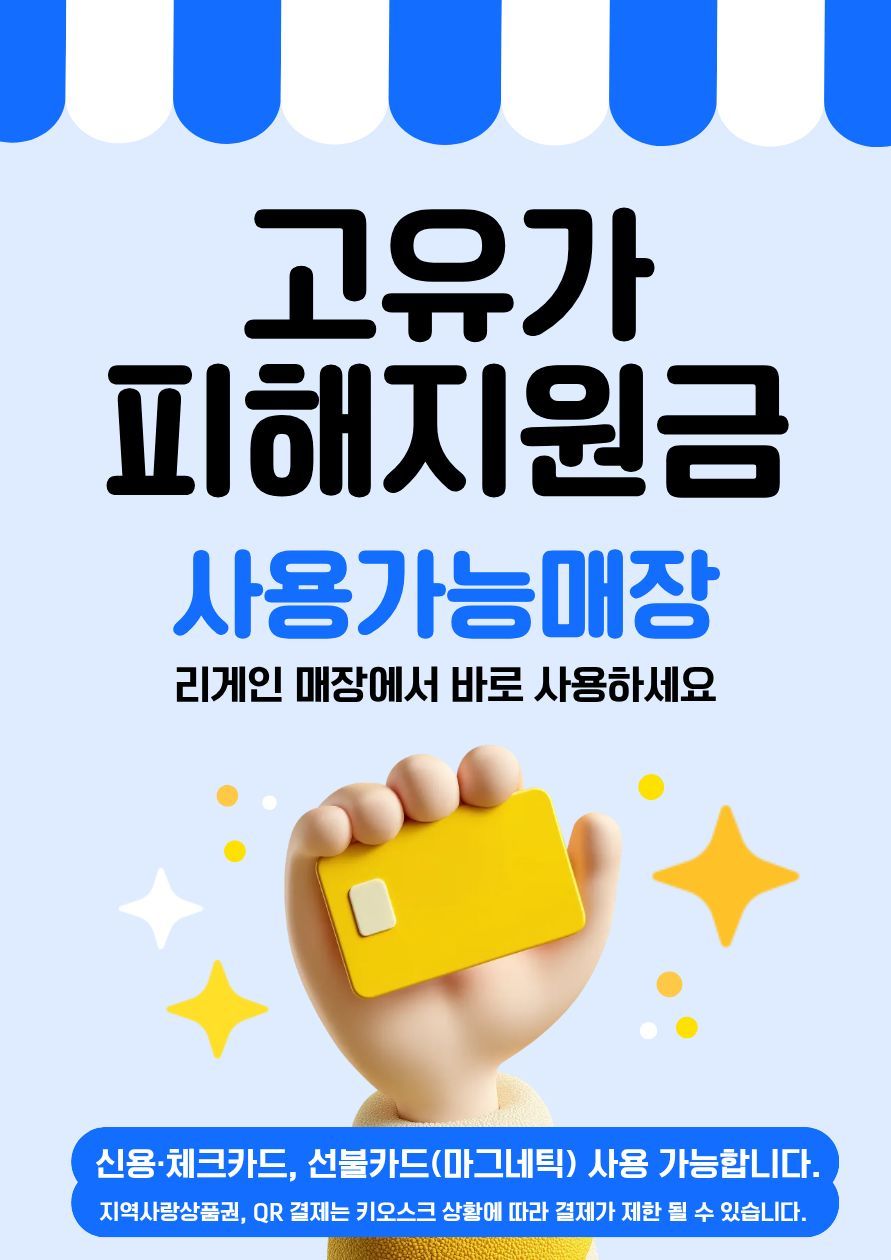 업체사진