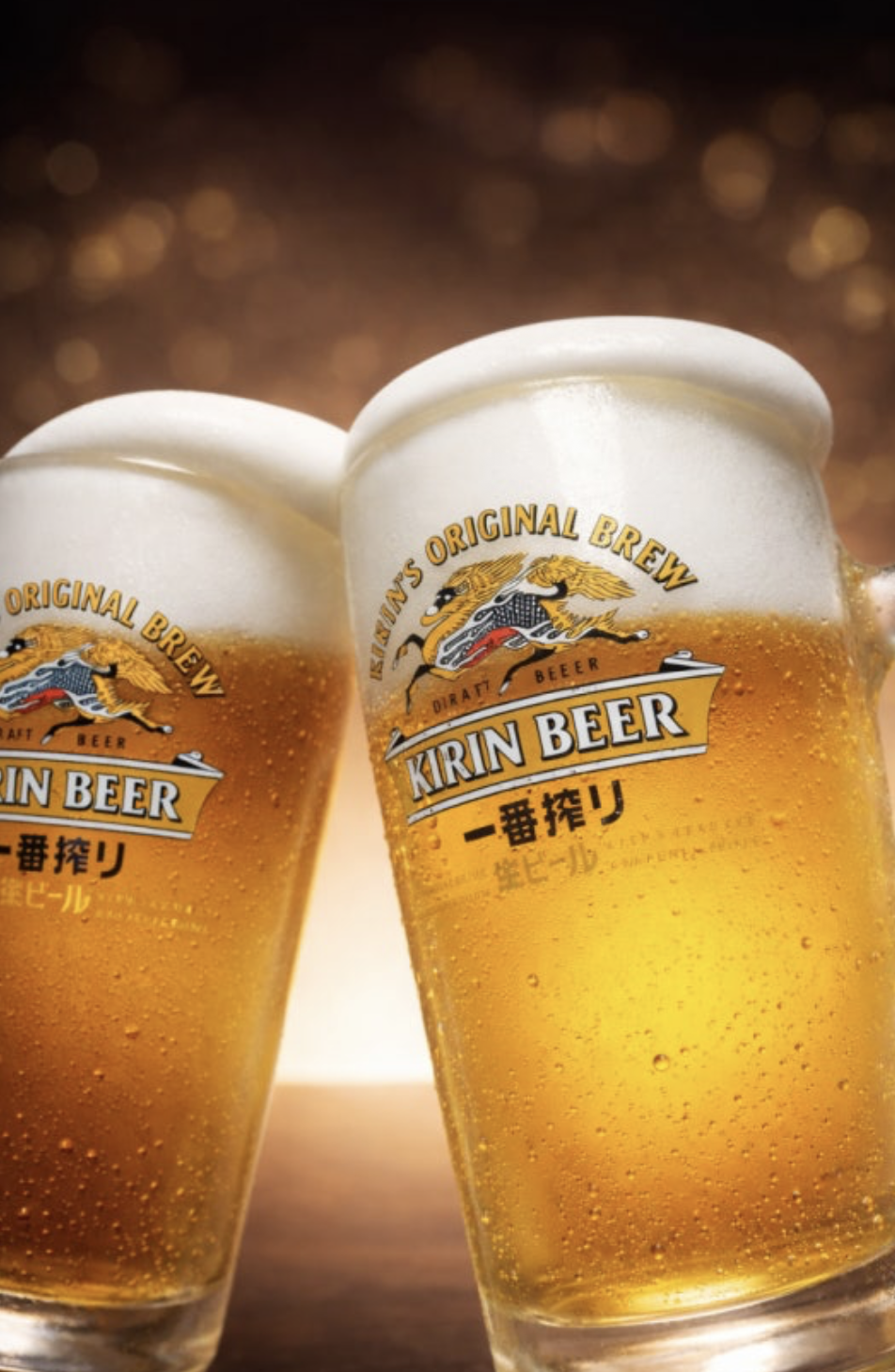 🦒(NEW)기린생맥주🍺