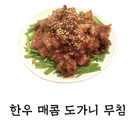 치마와꼬리