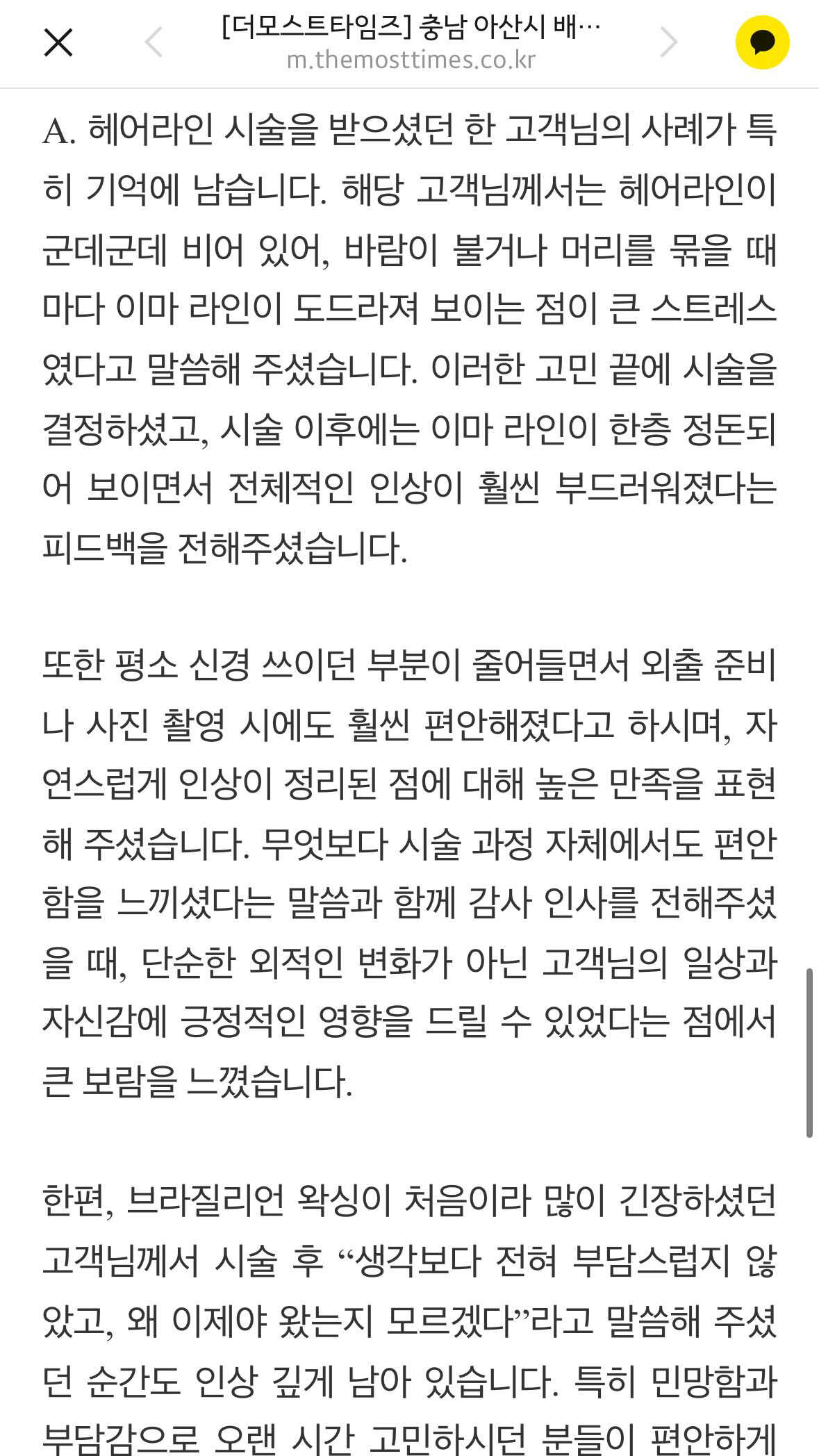 뷰티리움 대표 이미지