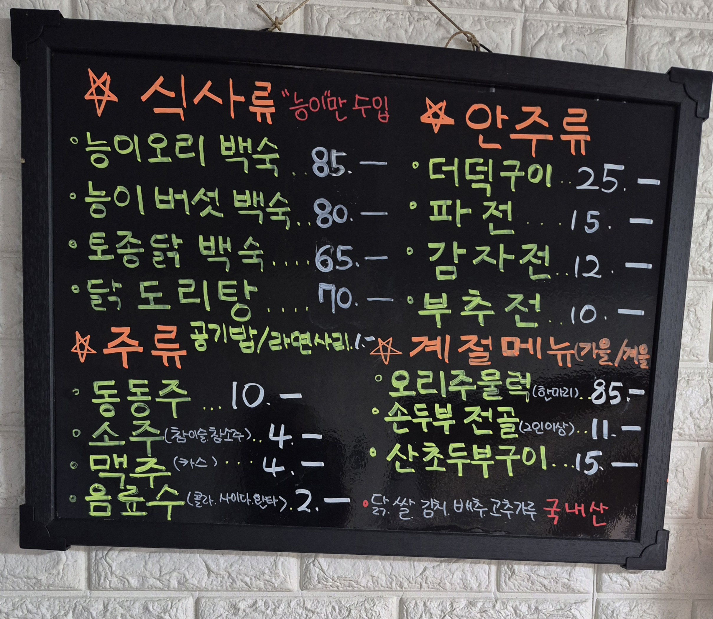 요약 정보 이미지