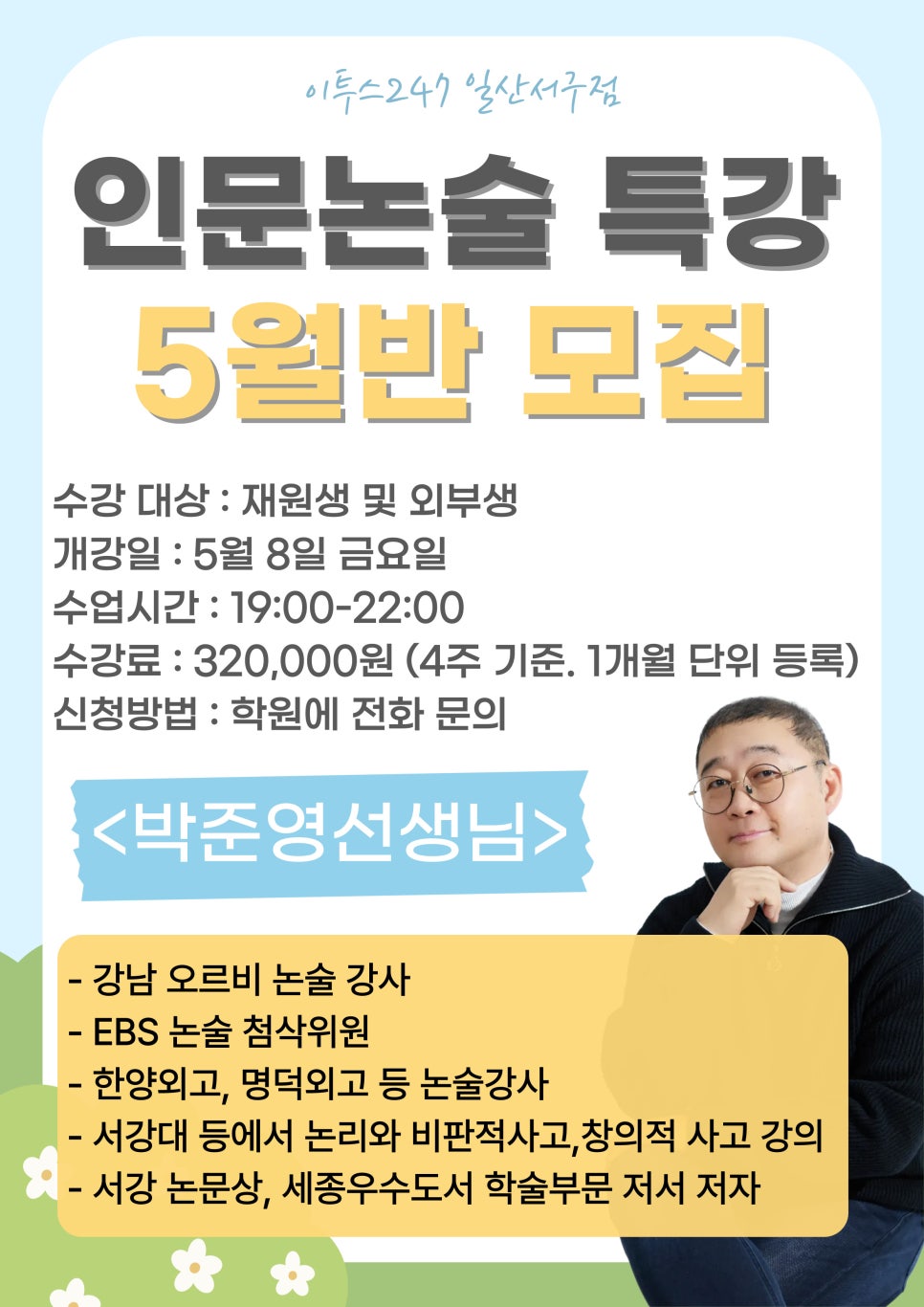 업체사진