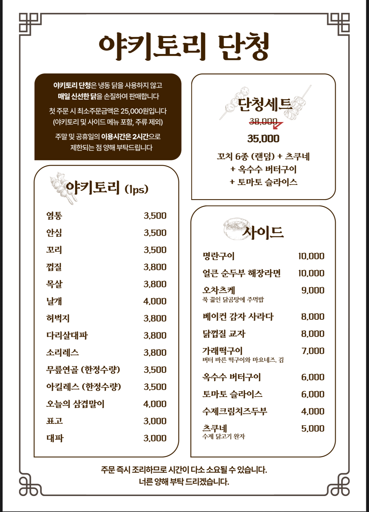 요약 정보 이미지