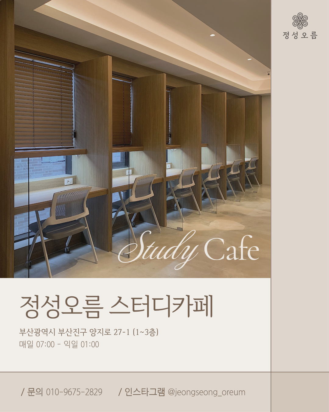 업체사진