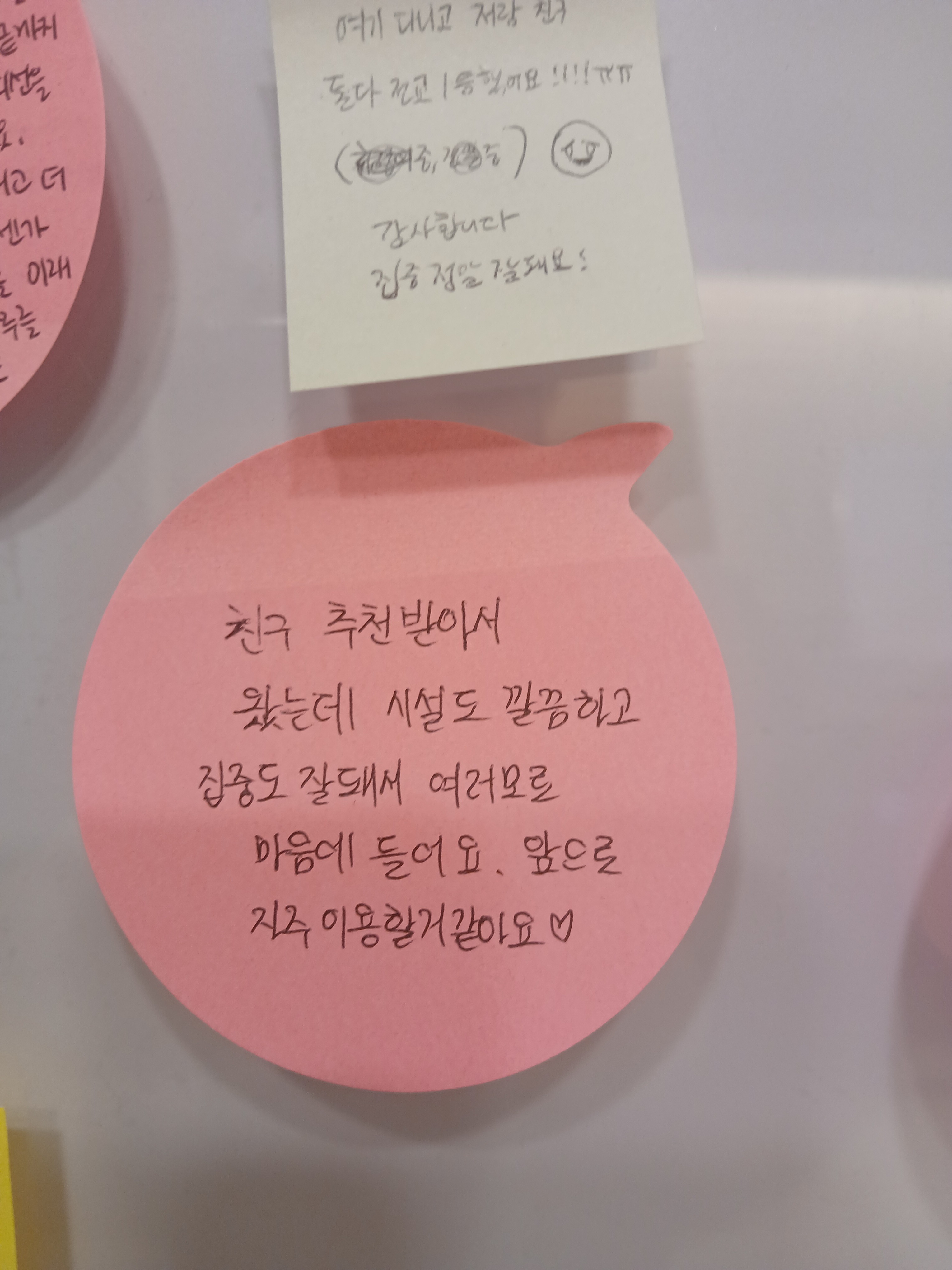 업체사진