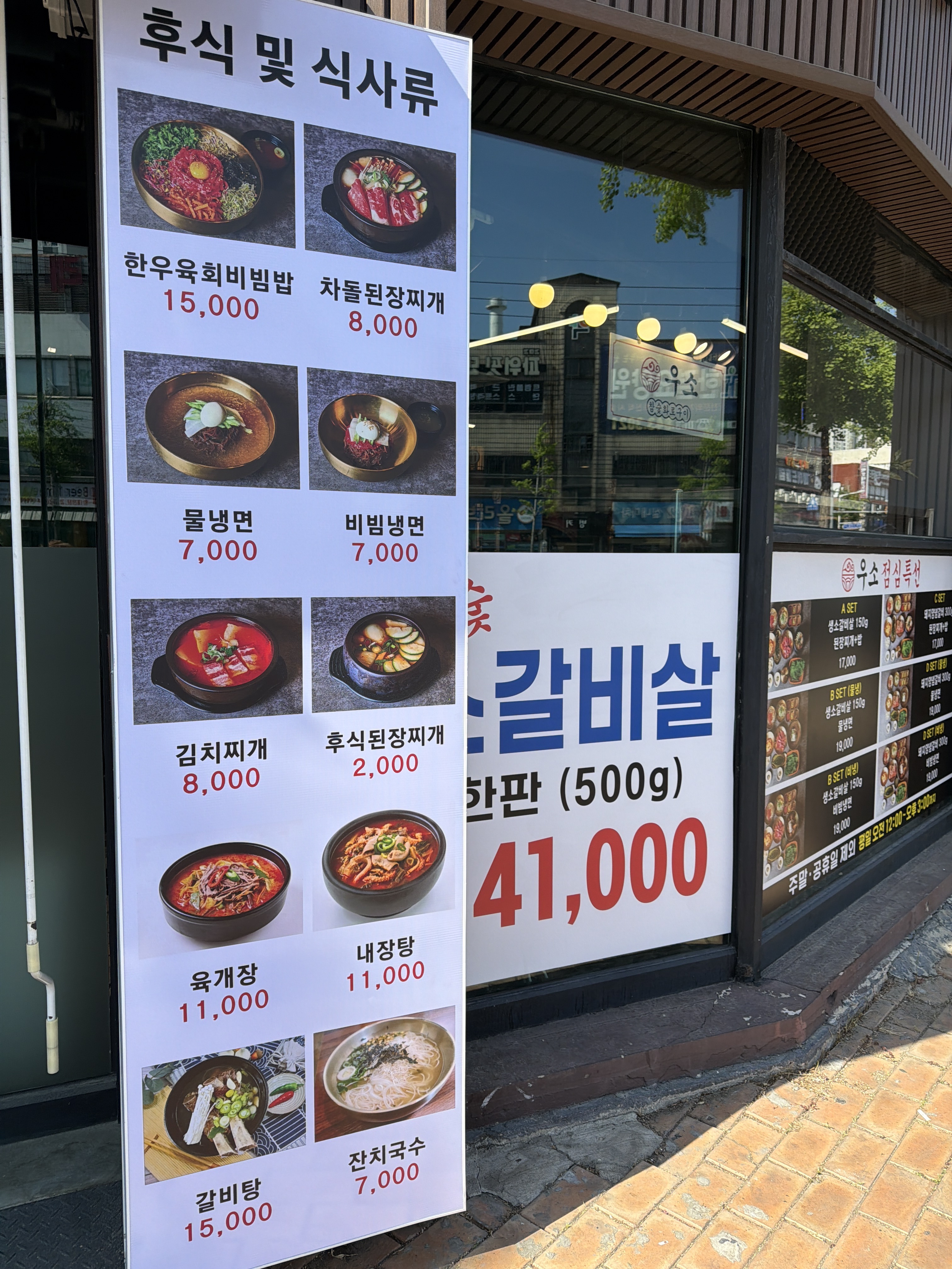 요약 정보 이미지