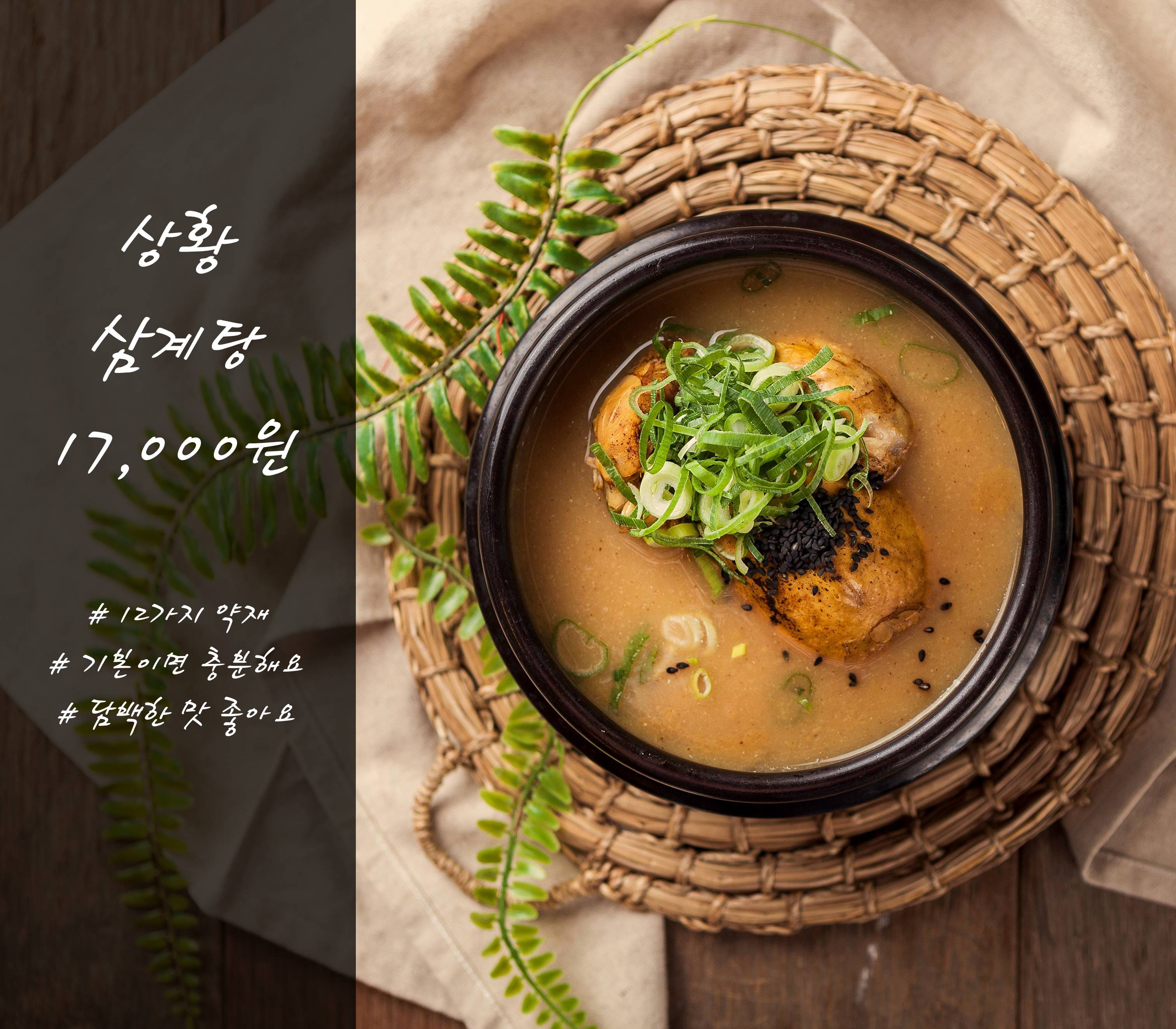 요약 정보 이미지