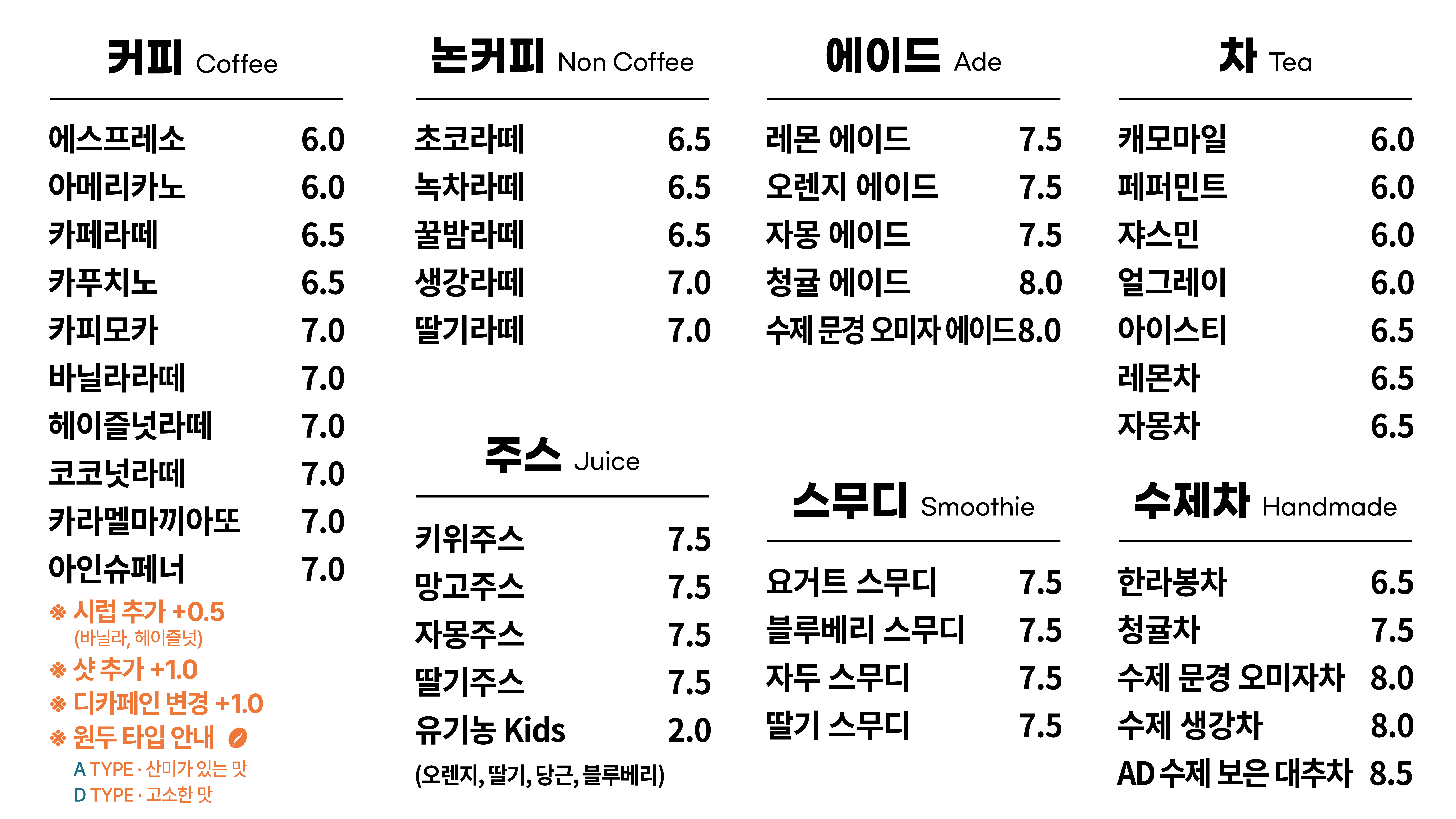 에이디카페 2