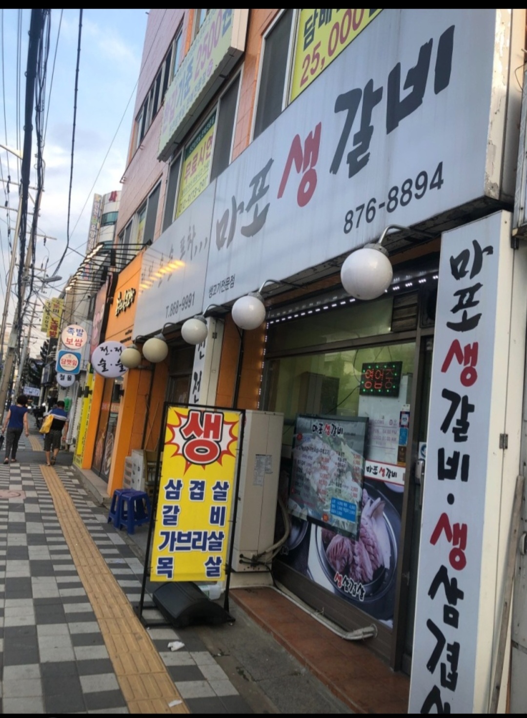 요약 정보 이미지