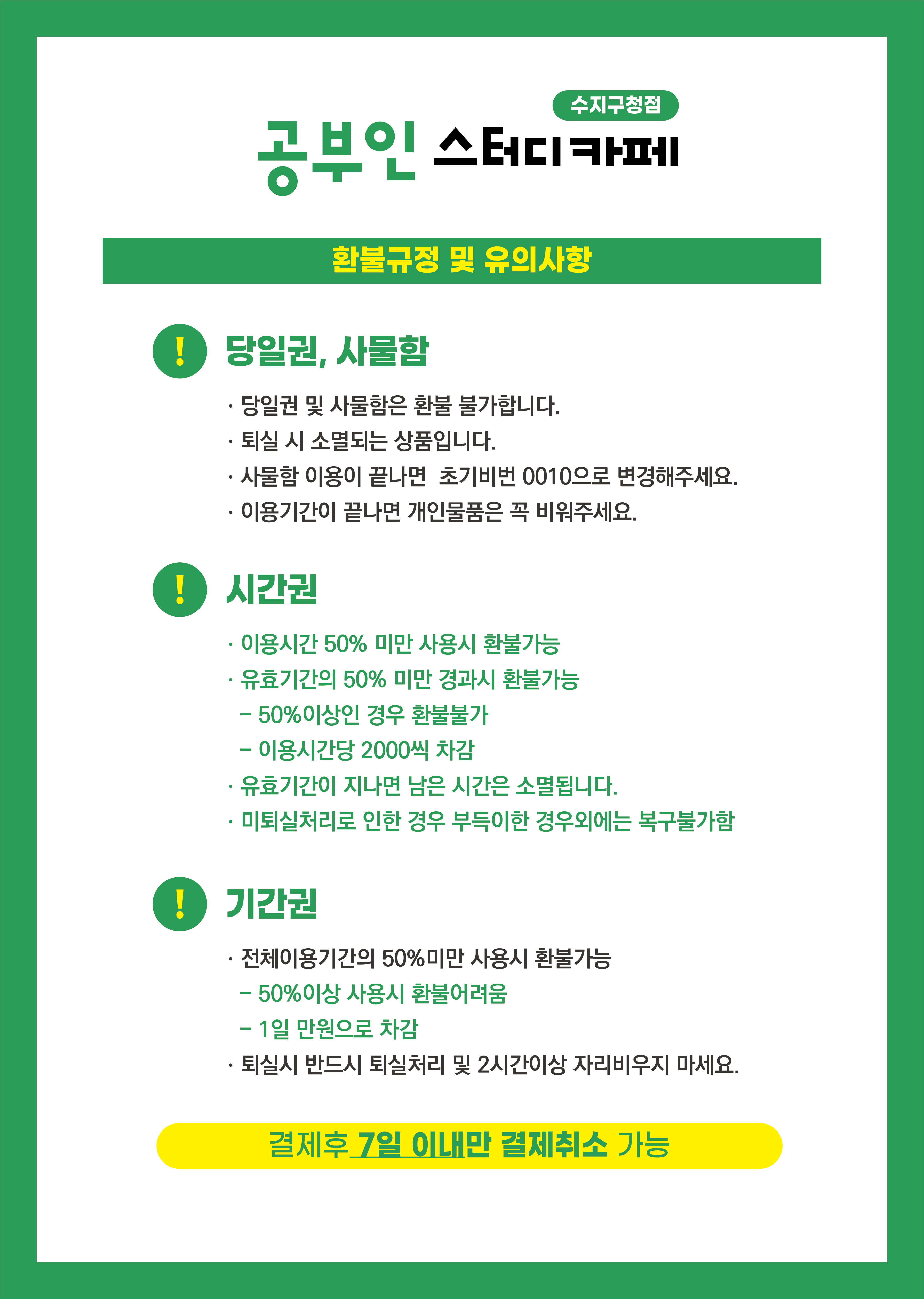 업체사진