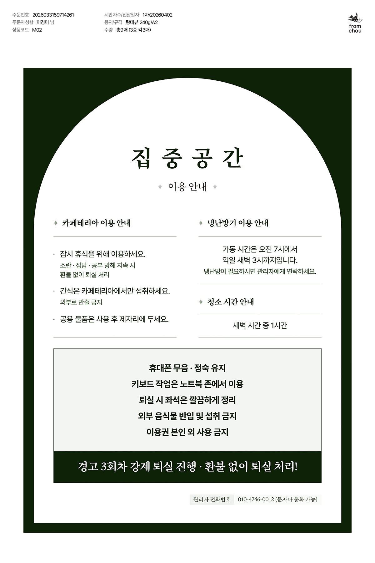 업체사진