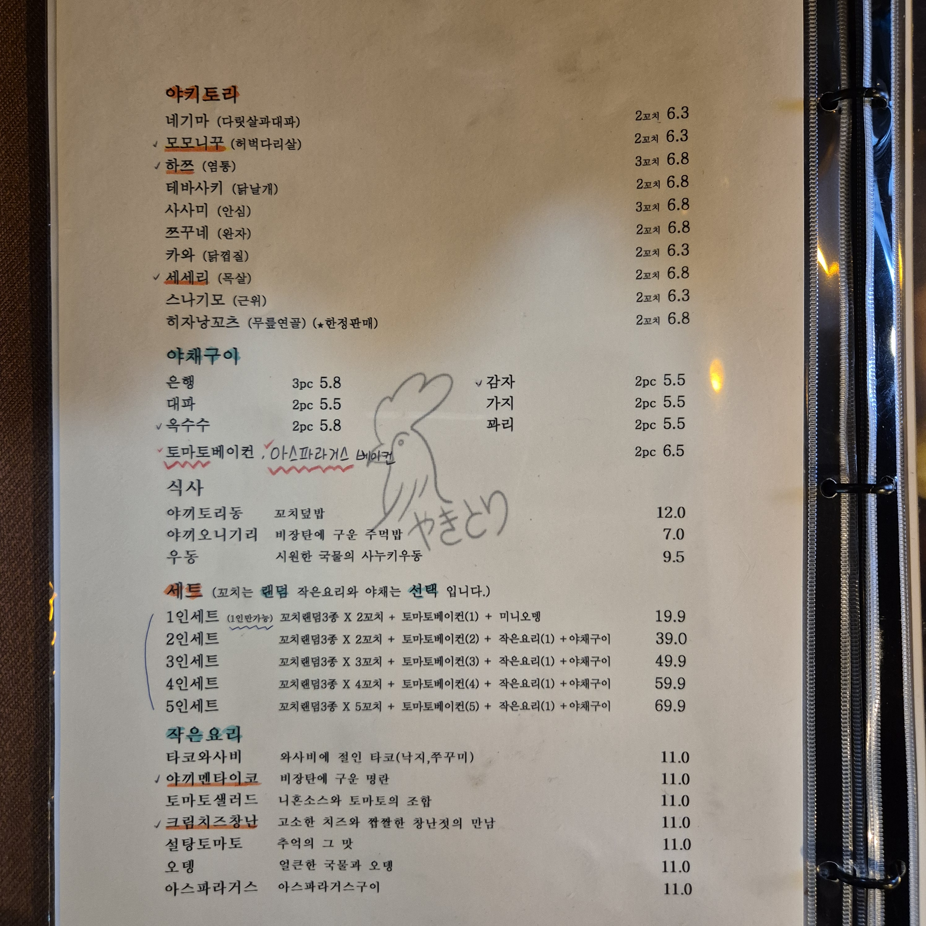요약 정보 이미지