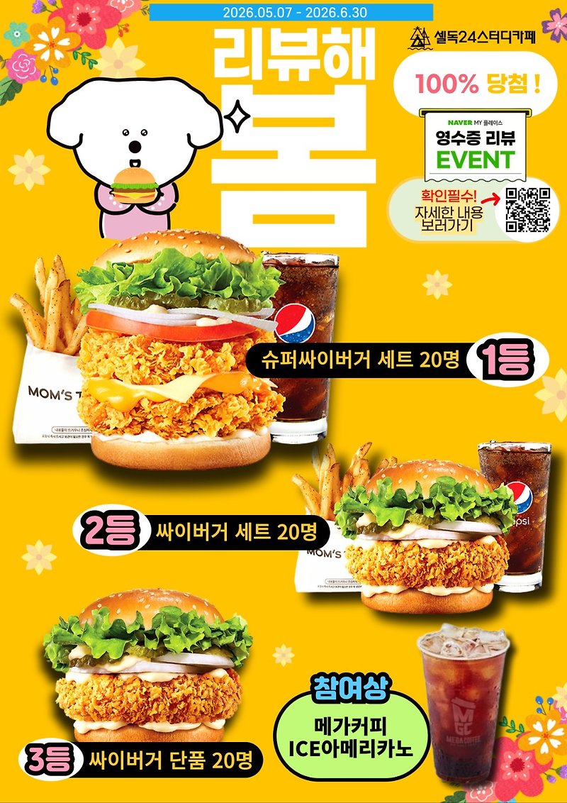 업체사진