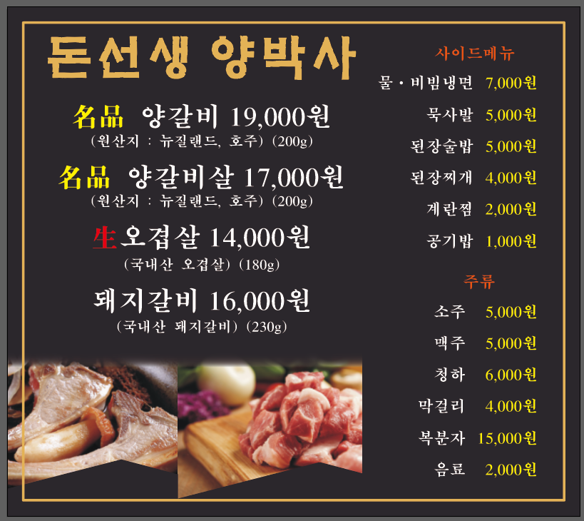 요약 정보 이미지