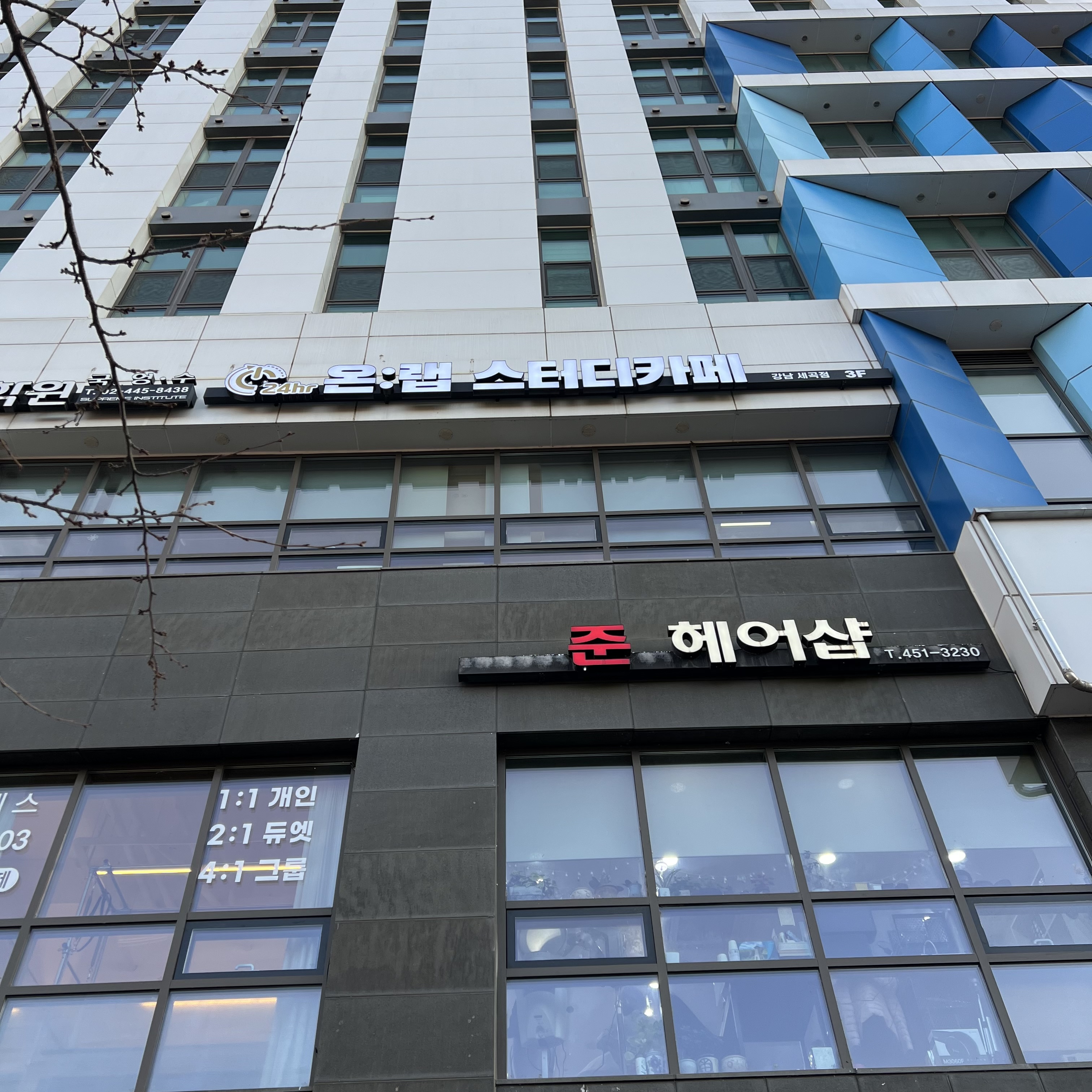 업체사진