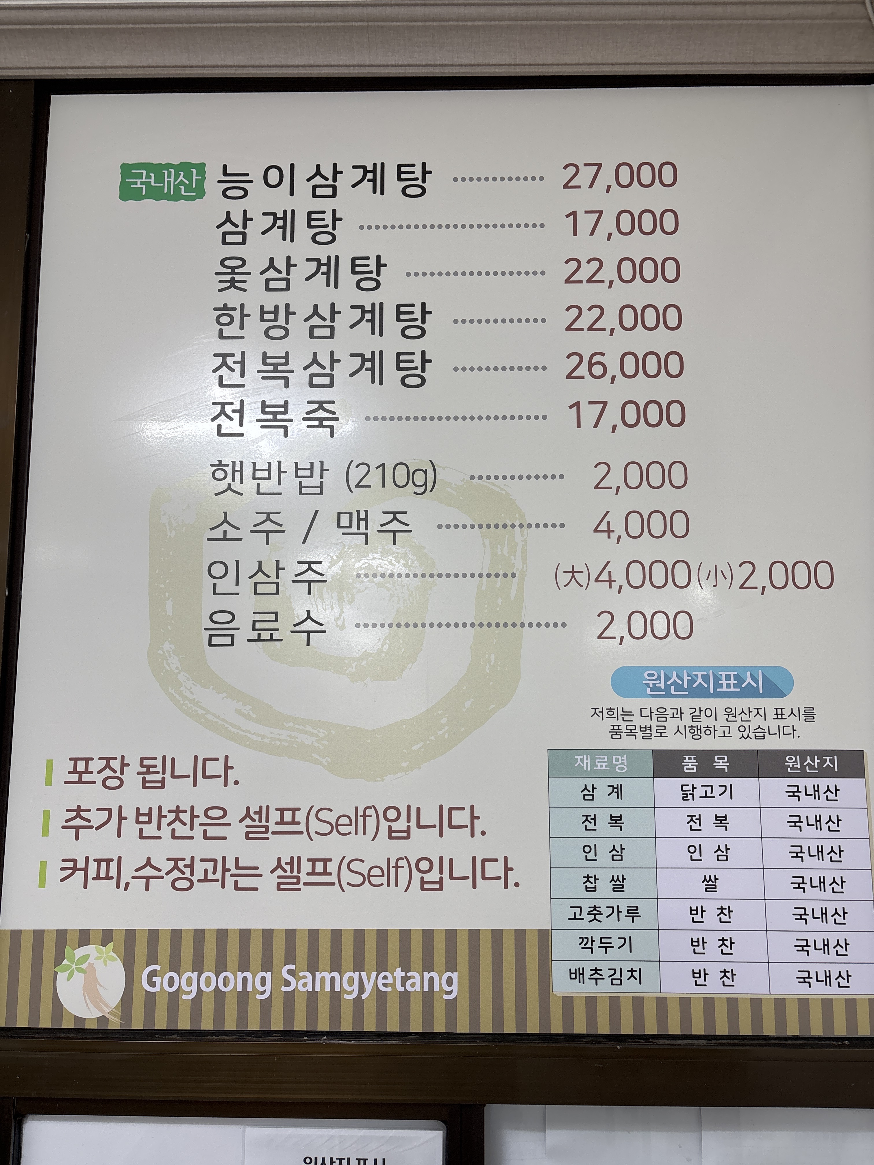 요약 정보 이미지
