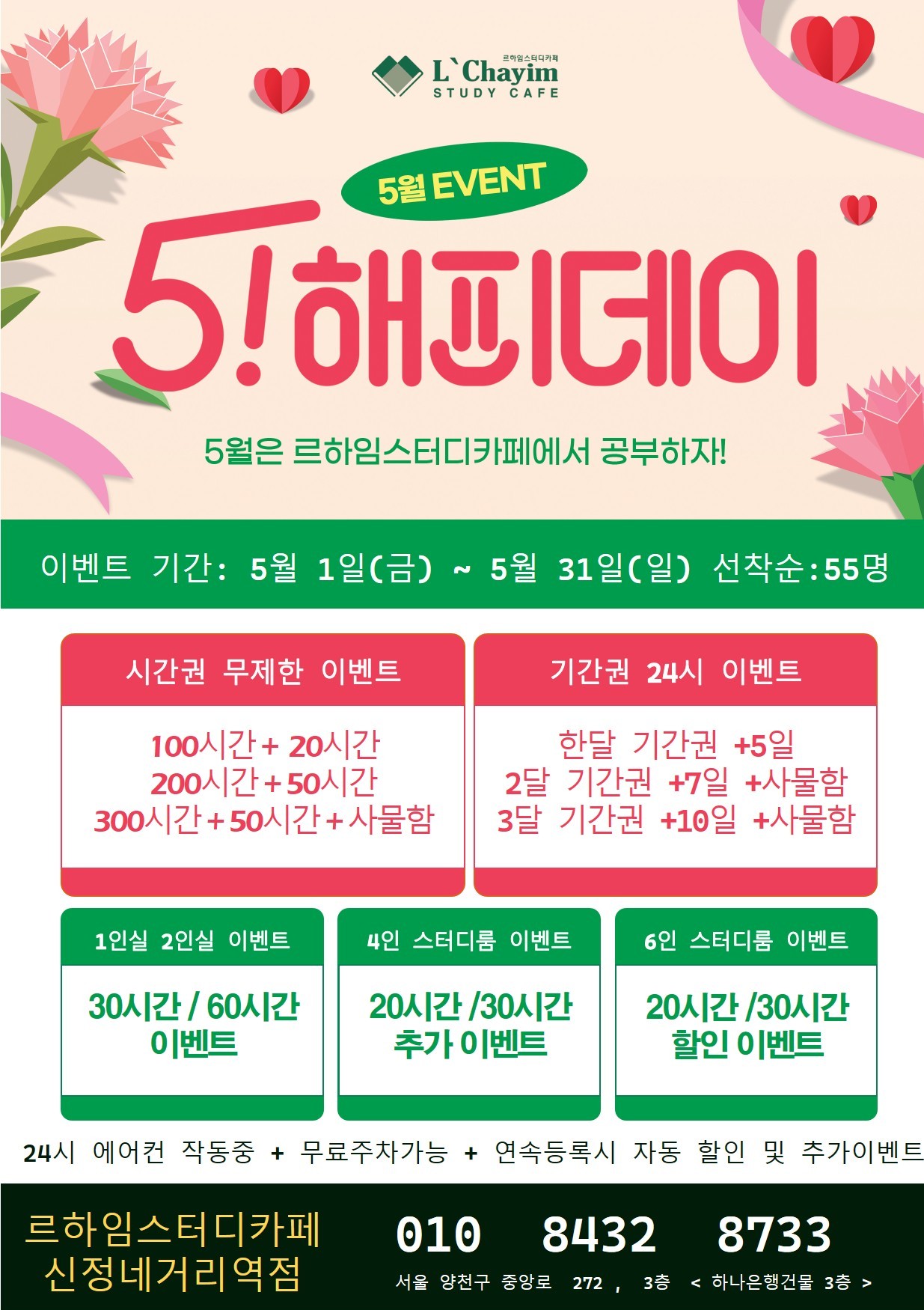 업체사진