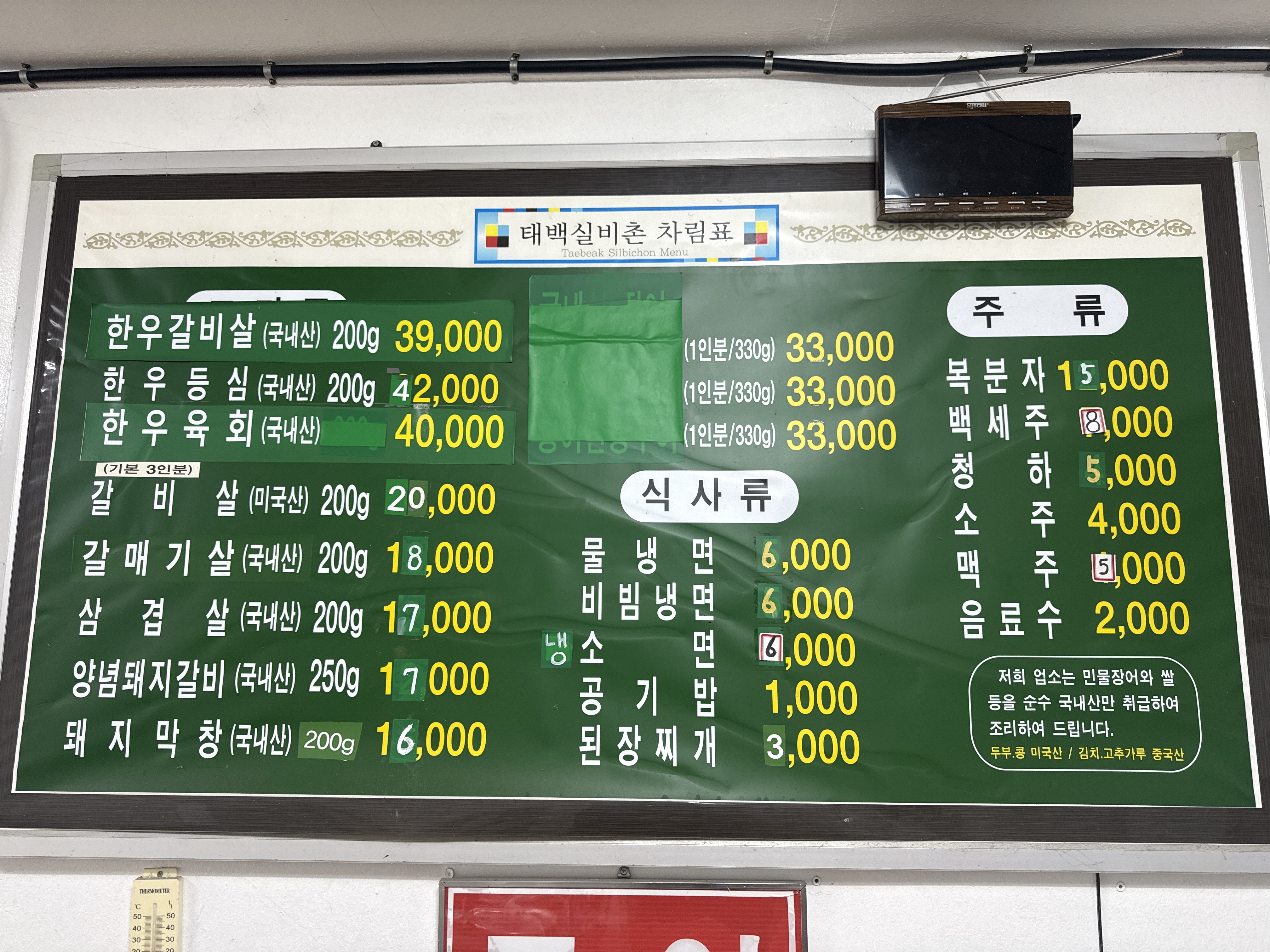 요약 정보 이미지