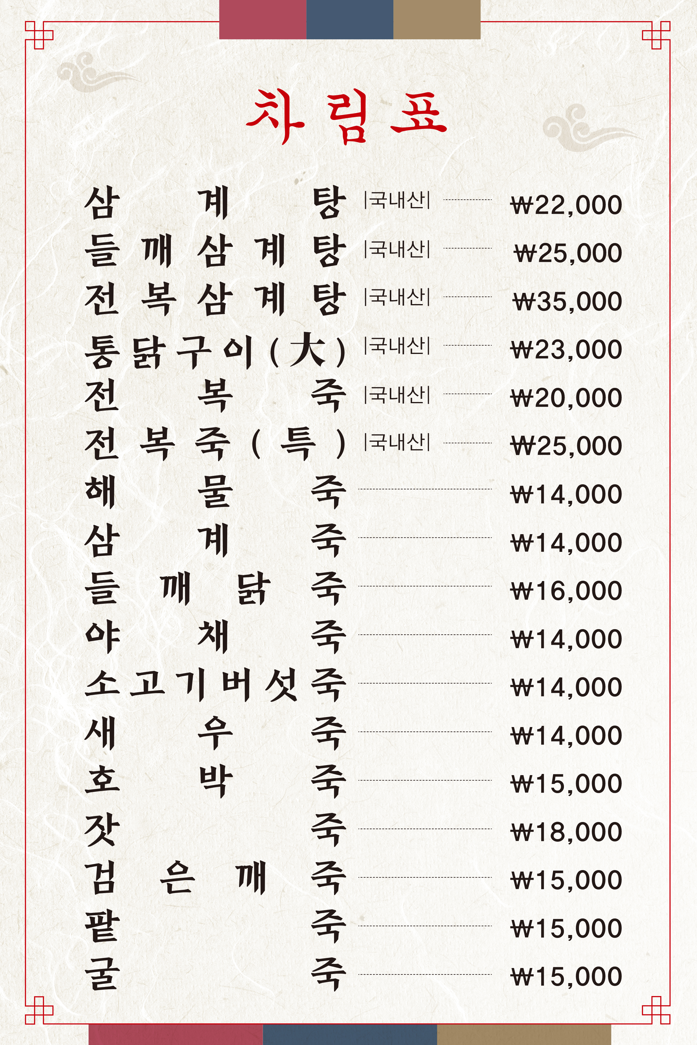 요약 정보 이미지