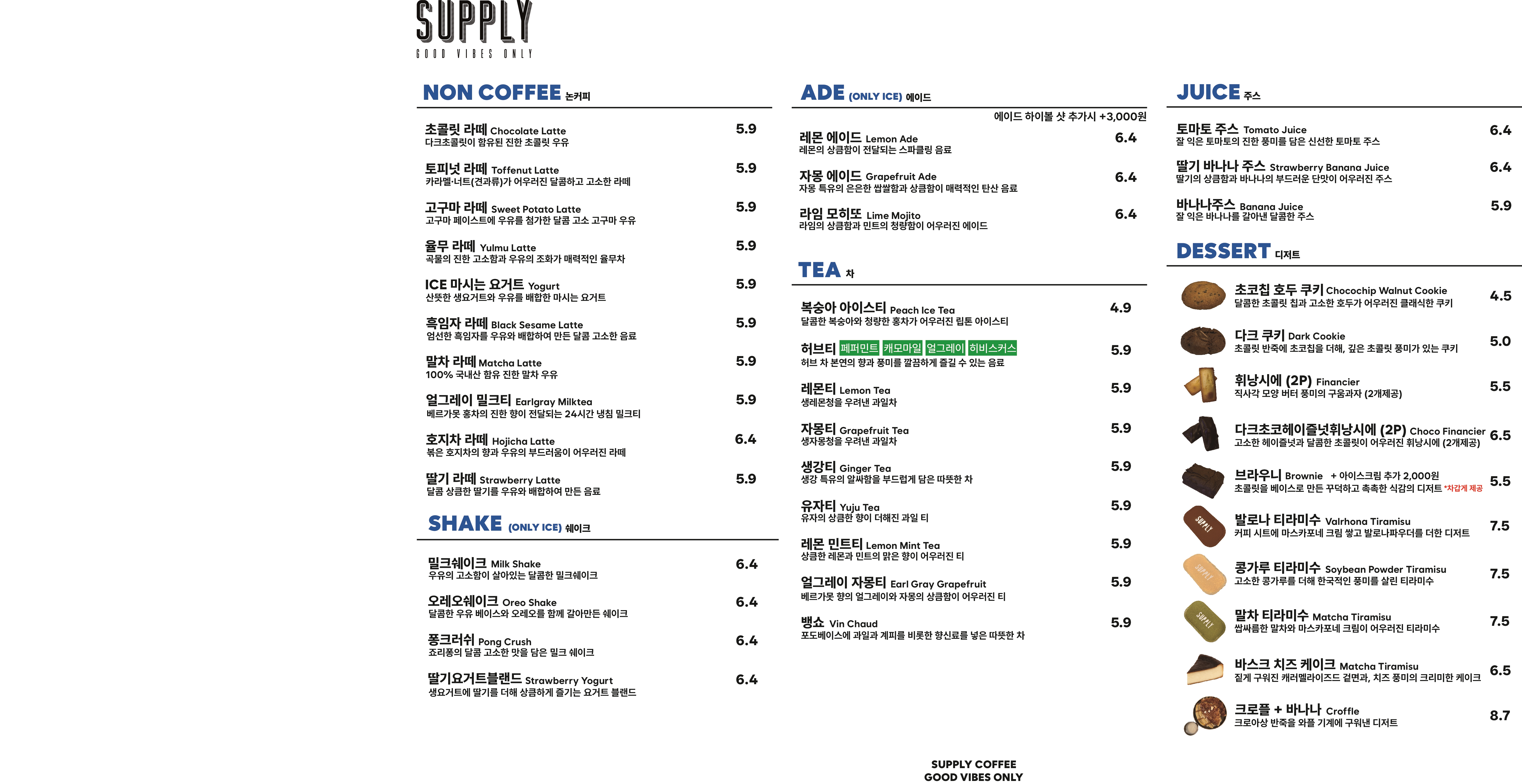 서플라이 반려동물 동반 애견카페