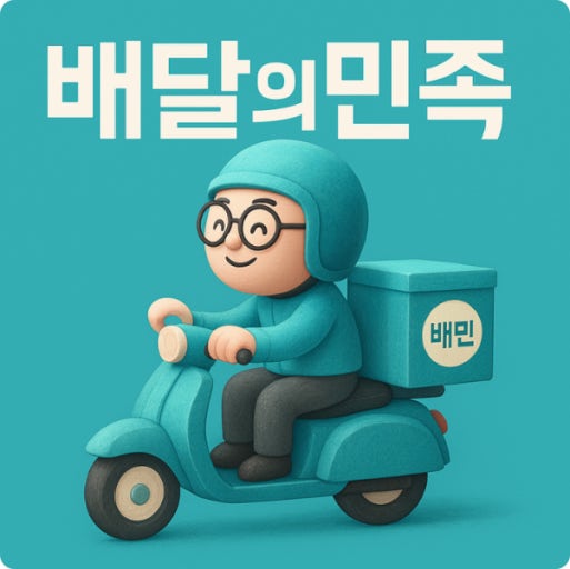 한성막횟집