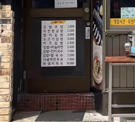 성이네