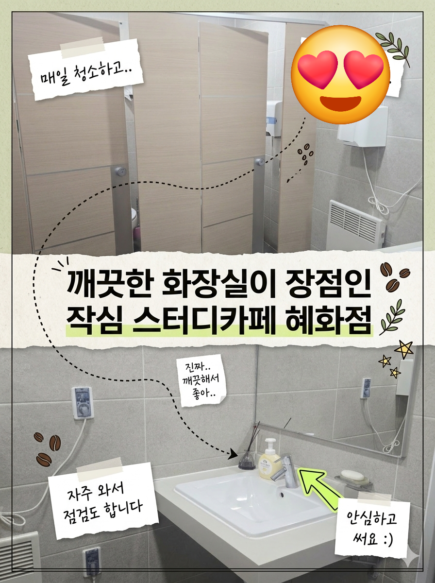 업체사진