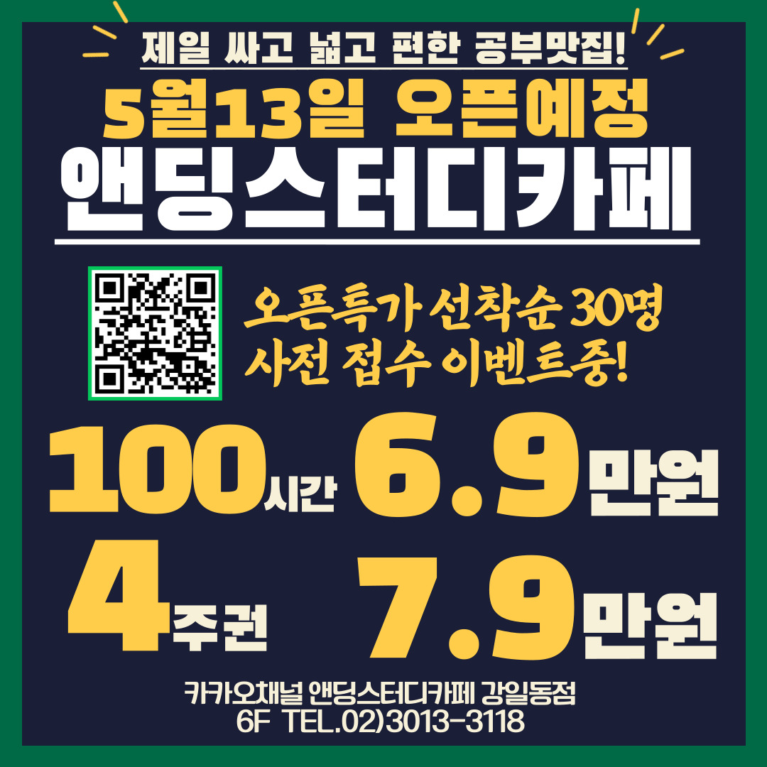 업체사진