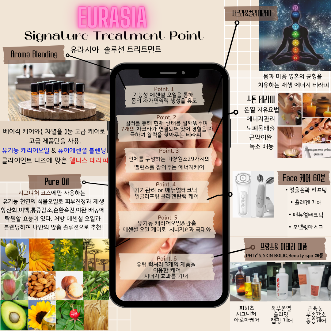 유라시아 photo 9