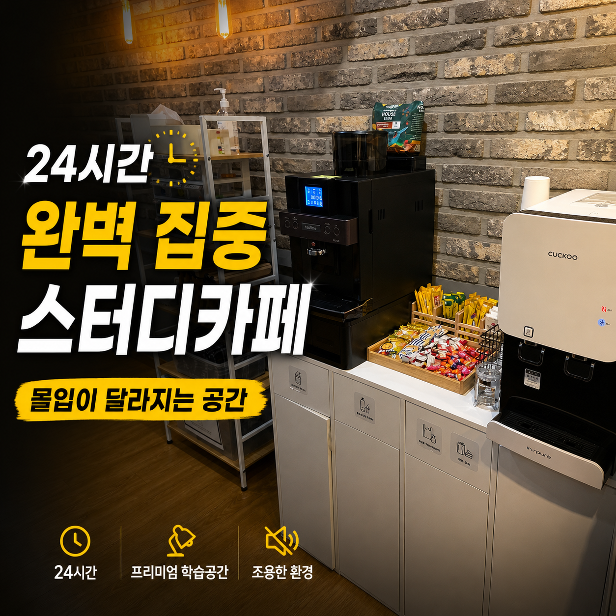 업체사진