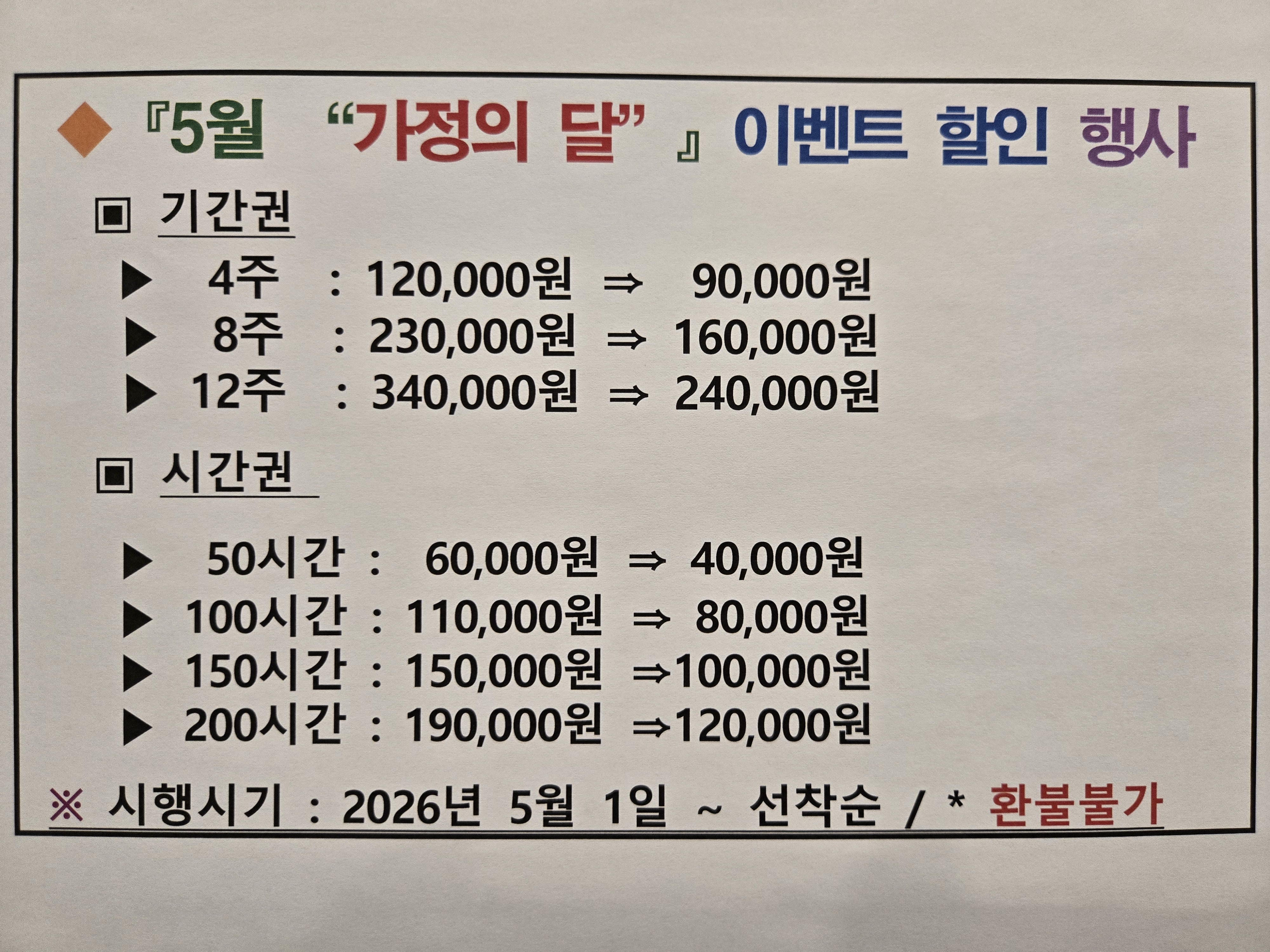 업체사진