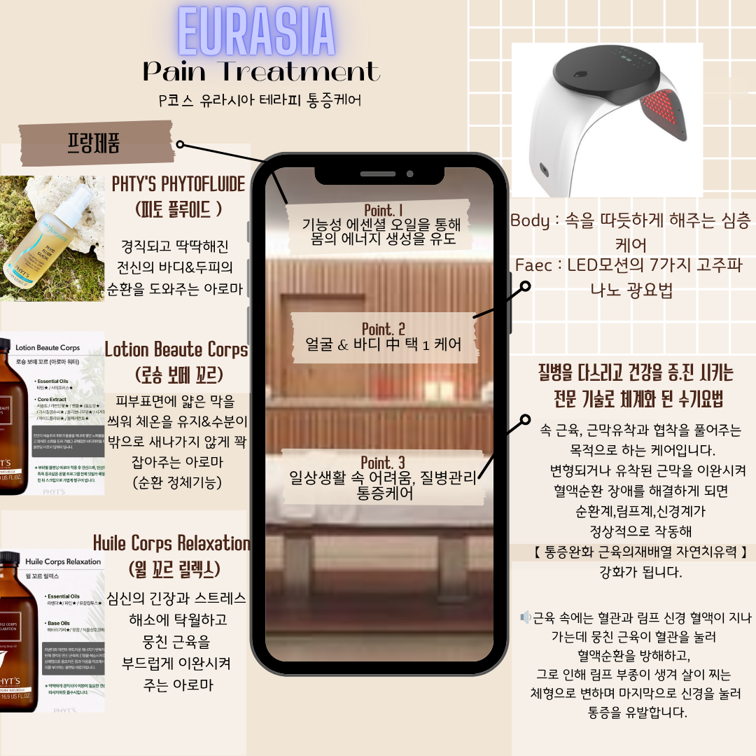 유라시아 photo 10