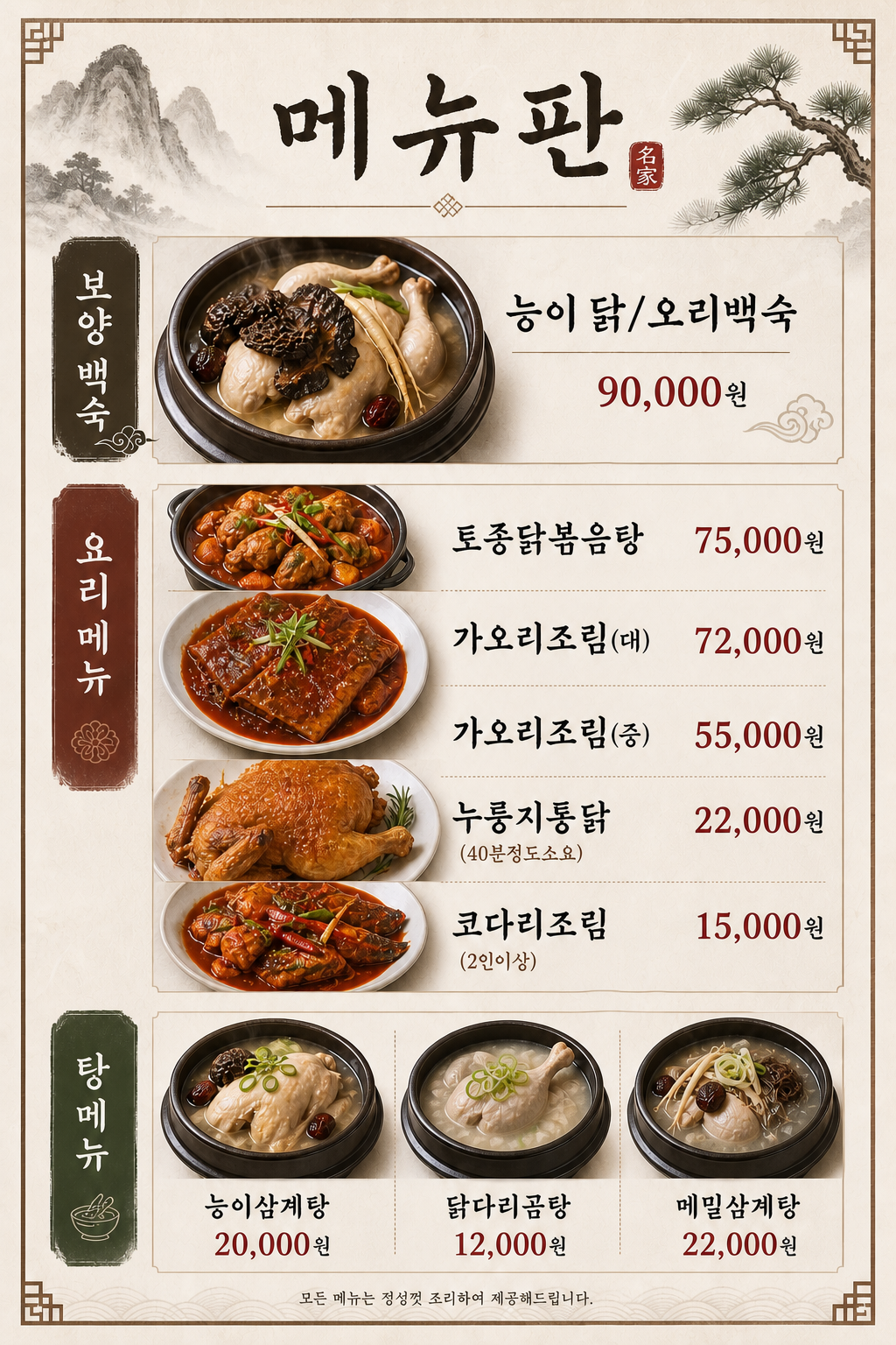 요약 정보 이미지