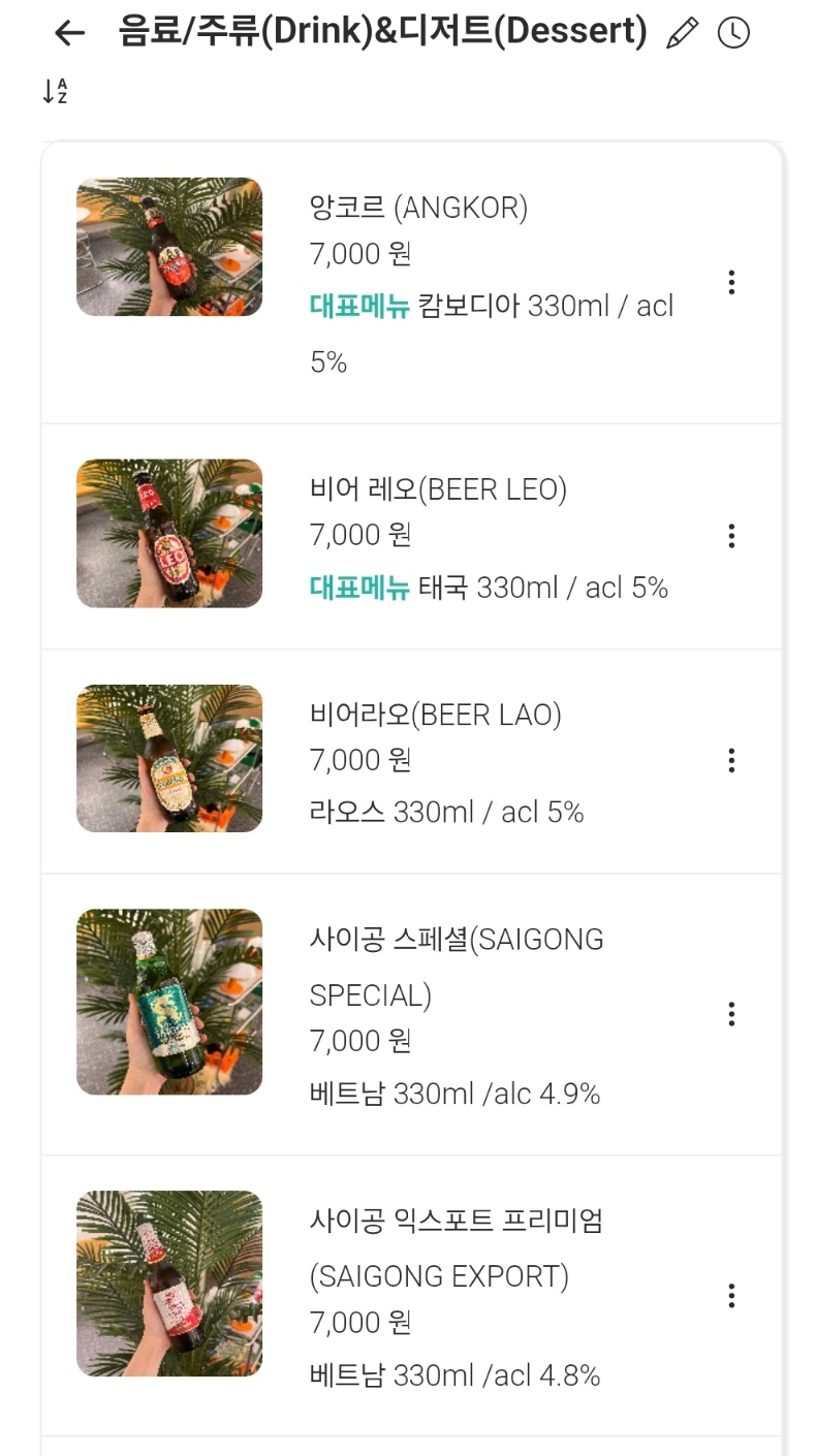 포뚜옌달랏 송리단길점 photo 5