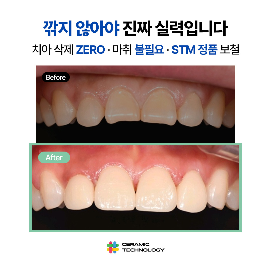 인덕원치과의원 대표 이미지