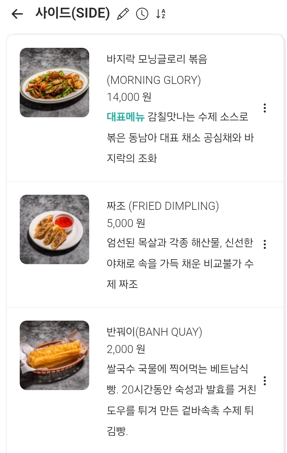 포뚜옌달랏 송리단길점 photo 4