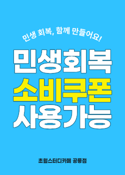 업체사진