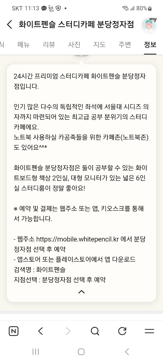 업체사진