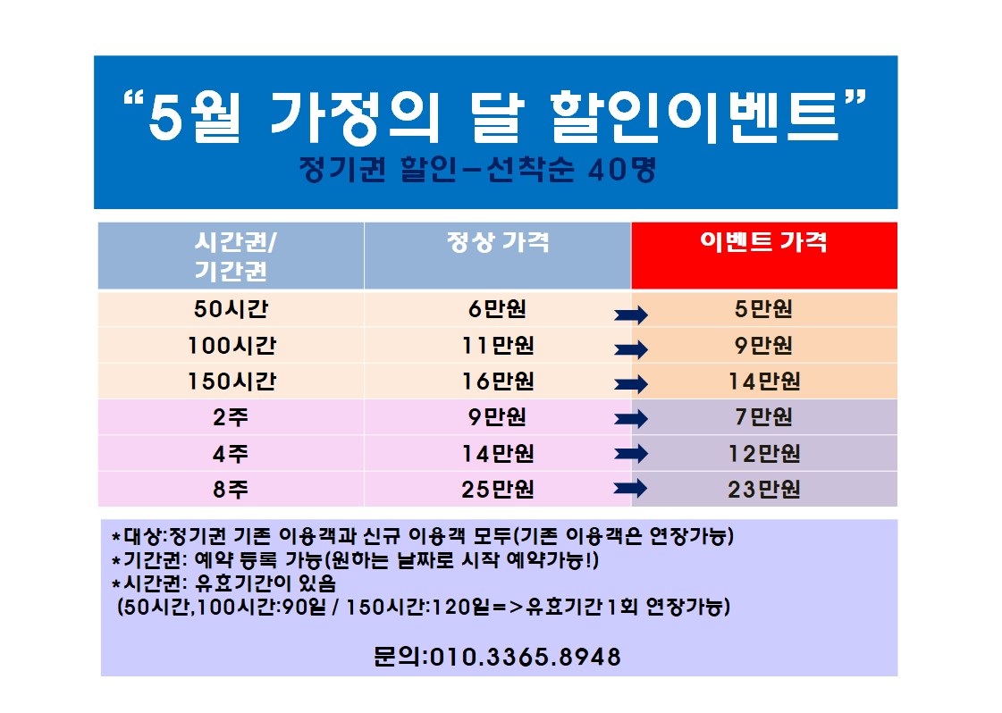 업체사진