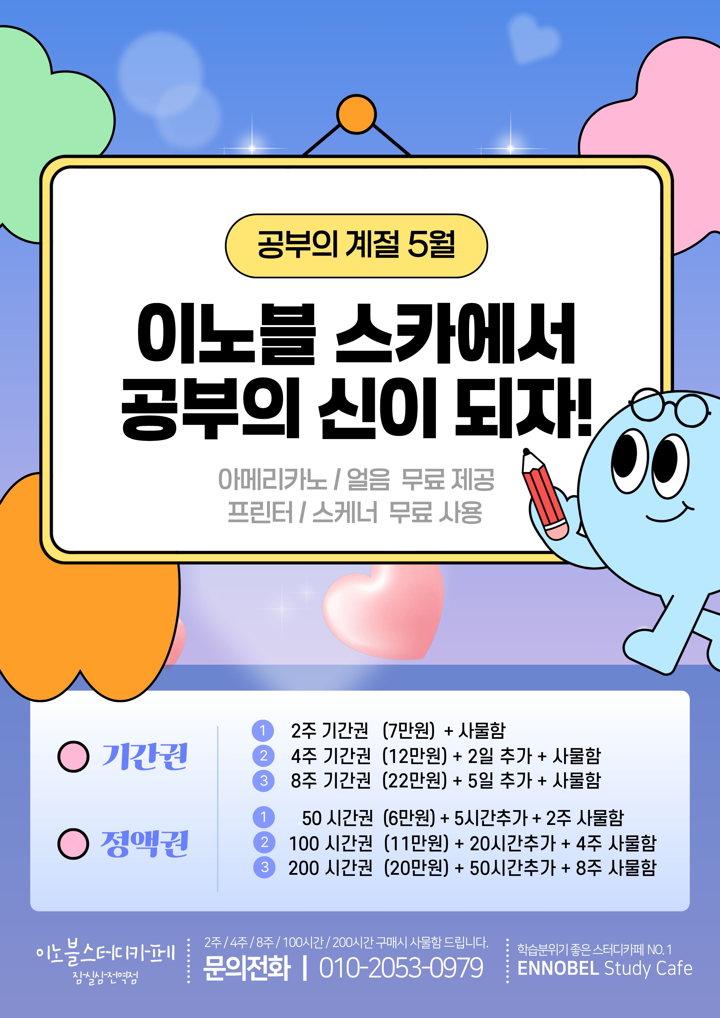 업체사진