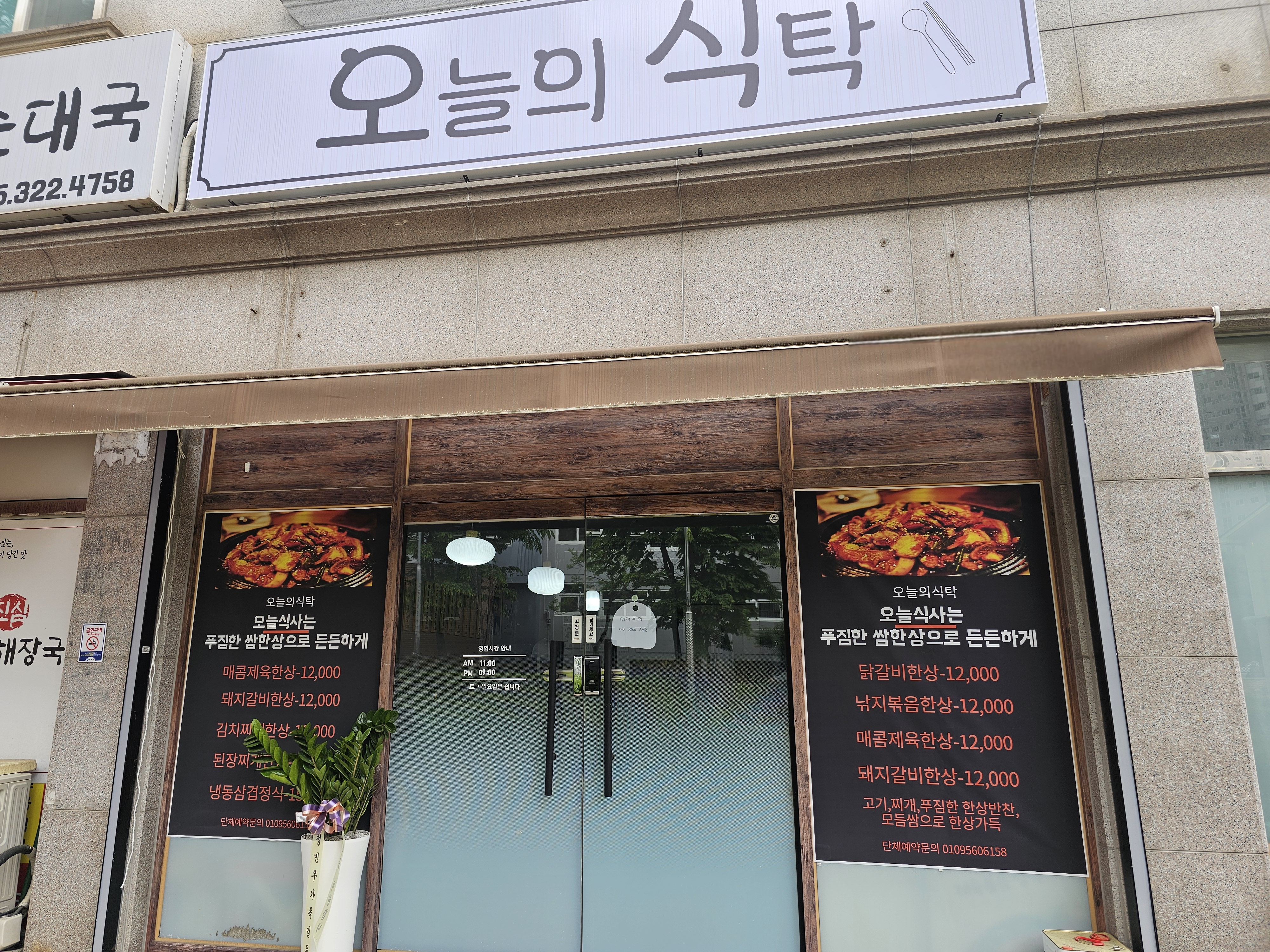 요약 정보 이미지
