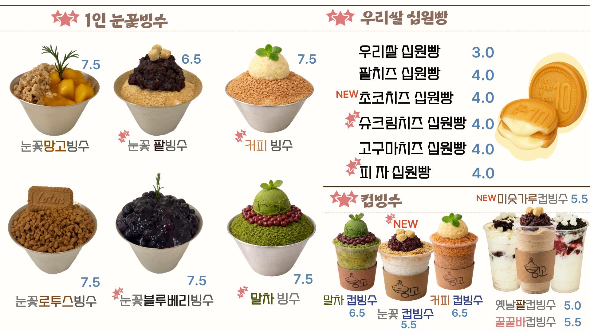 빙고 2